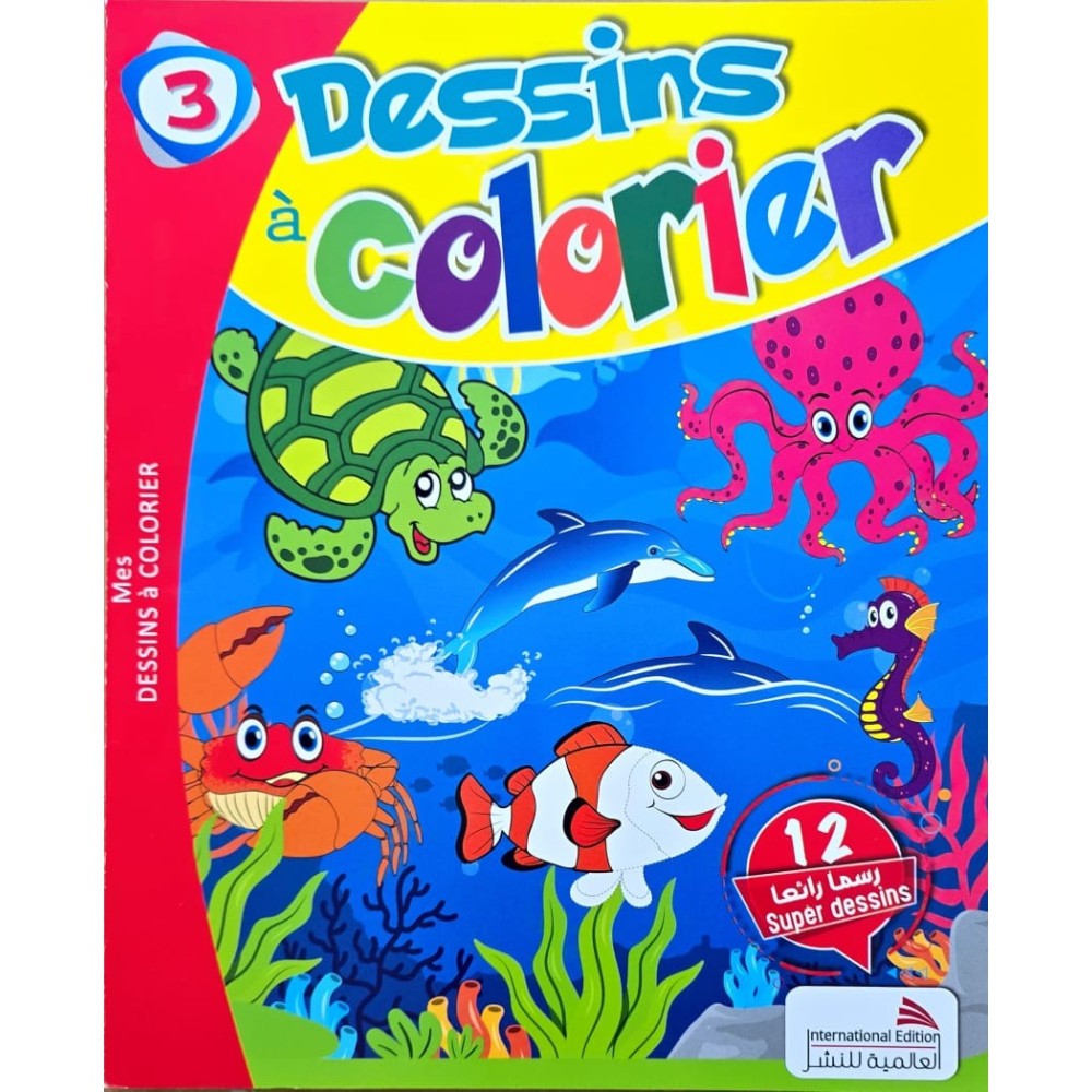 Dessins à colorier 3