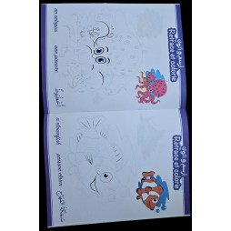 Dessins à colorier 3