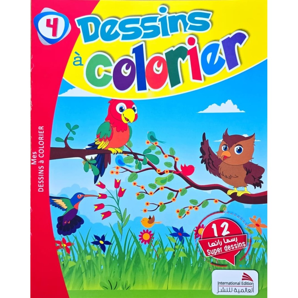 Dessins à colorier 4