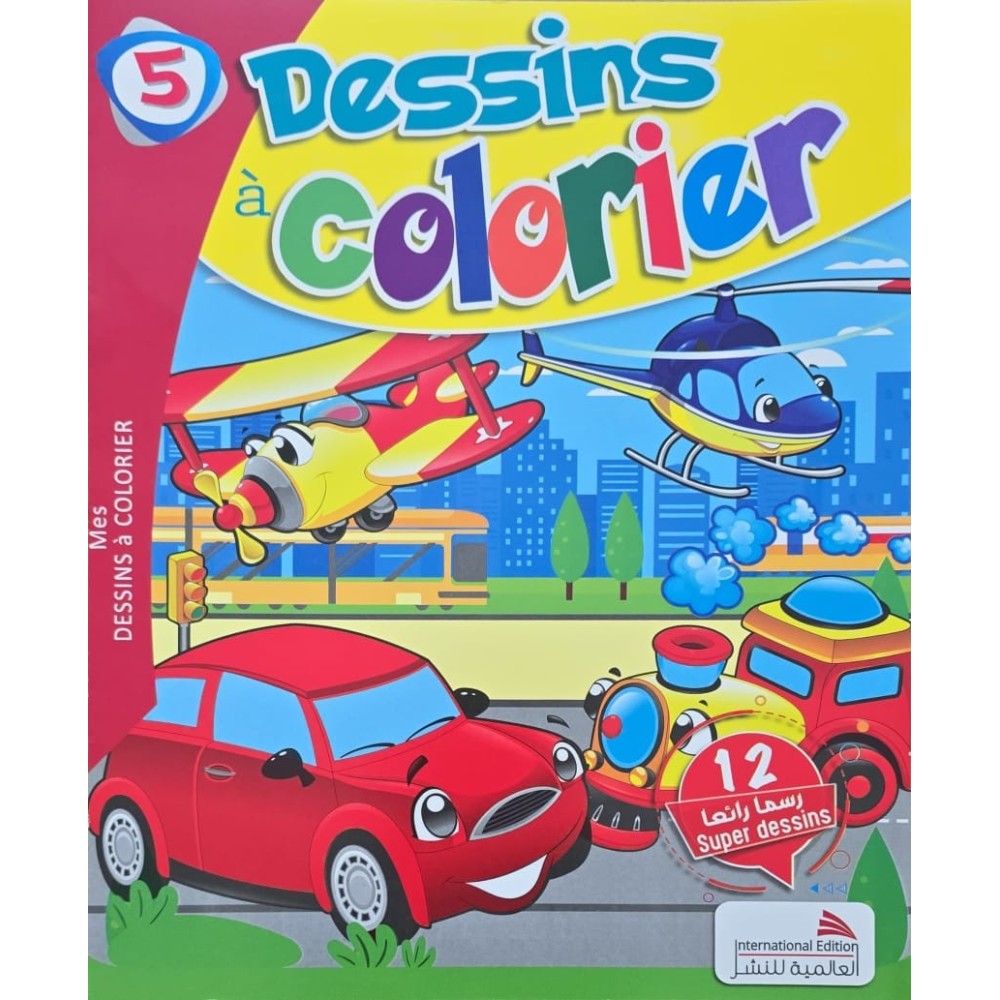 Dessins à colorier 5