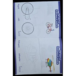 Dessins à colorier 5