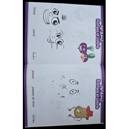 Dessins à colorier 7