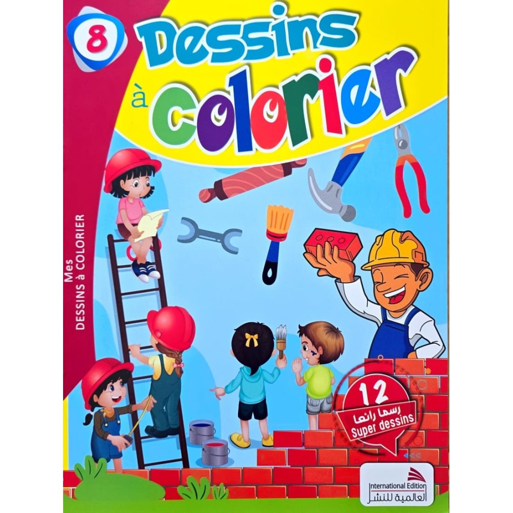 Dessins à colorier 8