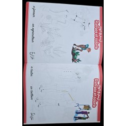 Dessins à colorier 8