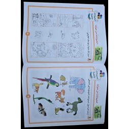 انشطتي في الايقاظ العلمي  5/6 سنوات