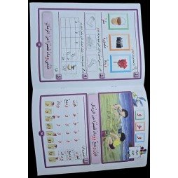 انشطتي في القراءة 6/5 سنوات