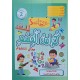 كراس القسم سنة 2 مجال العلوم