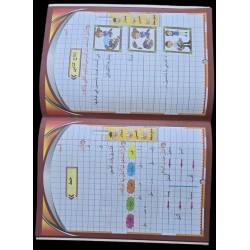 كراس القسم سنة 2 مجال العربية