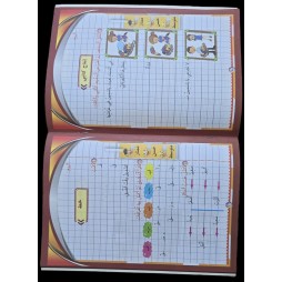كراس القسم سنة 2 مجال العربية
