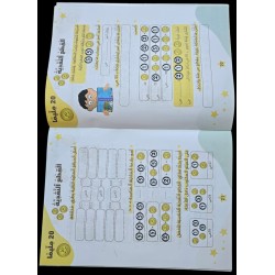 اكتشف و افهم القطع النقدية سنة 1