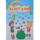اكتشف و اتعلم القطع النقدية سنة 1