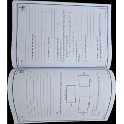 المفكر في الرياضيات سنة رابعة ثلاثي 1