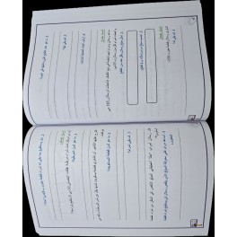 المفكر في الرياضيات سنة  ثانية ثلاثي 1