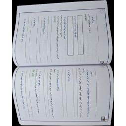 المفكر في الرياضيات سنة  ثانية ثلاثي 1