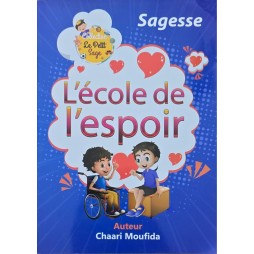 L'ECOLE DE L'ESPOIR - LE PETIT SAGE