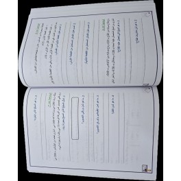 المفكر في الرياضيات سنة  ثانية ثلاثي 1
