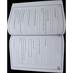 المفكر في الرياضيات سنة  ثانية ثلاثي 1