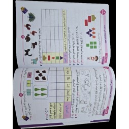 نور المشرق سنة ثانية  ثلاثي 1