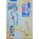 سلسلة كتبي