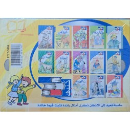 سلسلة كتبي