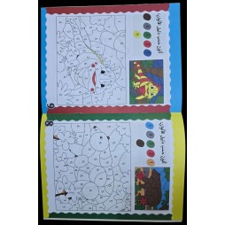 سلسلة الطريق الى التميز الون الارقام