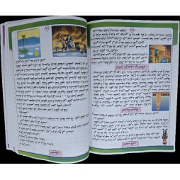 الجوهر في الانتاج الكتابي سنة 4