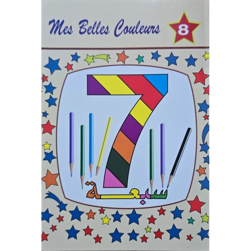 Mes belles couleurs 8