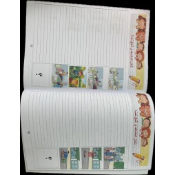 كتاب العطلة سنة ثانية