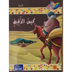 كيس الدقيق
