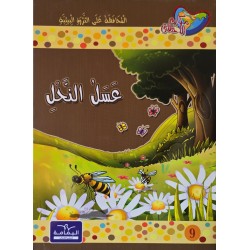 عسل النحل