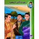 عودة الكنز المفقود
