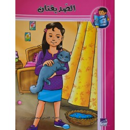 الصديقتان – التيسير في المطالعة