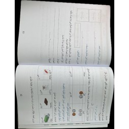 كتاب العطلة سنة ثانية