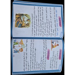 اتميز في ابداء رأيي سنة 2