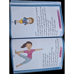 اتميز في ابداء رأيي سنة 2
