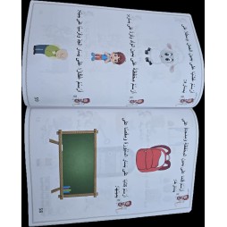 استعد للسنة الاولى