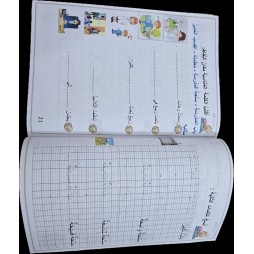 استعد للسنة الاولى