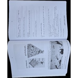 ارتقي الى النموذجي سنة  6 الايقاظ العلمي