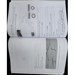 ارتقي الى النموذجي سنة  6 الايقاظ العلمي