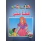 خطأ منى – دنيا المطالعة