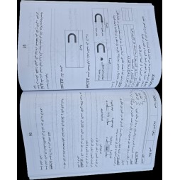 الطريق الى التميز مناظرة علوم / عربية  سنة 6