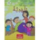 الهدية