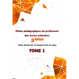 Fiches pédagogique du professeur des écoles primaires  3 ème tome 1