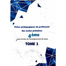 Fiches pédagogique du professeur des écoles primaires  4ème tome 1