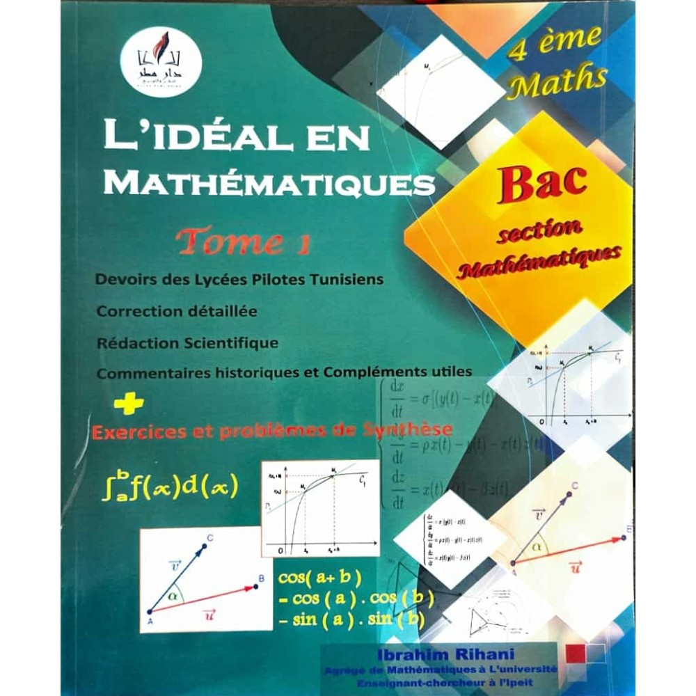 L'IDEAL  BAC EN MATHEMATIQUE SECTION MATHEMATIQUE