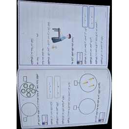 امتحانات زينب سنة اولى ثلاثي 2