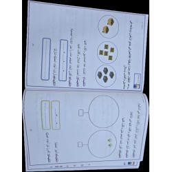 امتحانات زينب سنة اولى ثلاثي 2