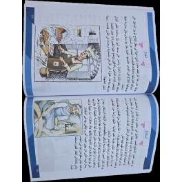 زادي في التعبير سنة 1
