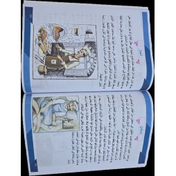 زادي في التعبير سنة 1