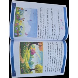 زادي في التعبير سنة 1